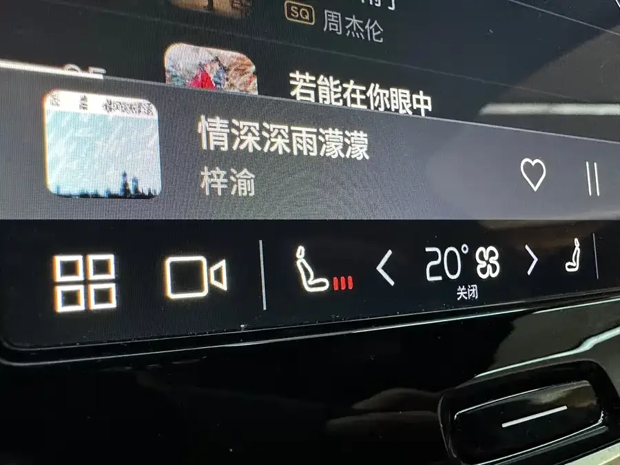 Volvo S90 2024 B5 Luxury Edition 2024 — миниатюра 3