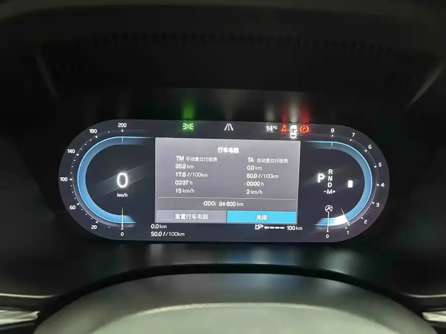 Volvo XC60 2024 B5 4WD Zhiyi Luxury Edition 2024 — миниатюра 4