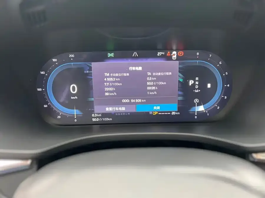 Volvo XC60 2024 B5 4WD Zhiyuan Luxury Edition 2024 — миниатюра 5