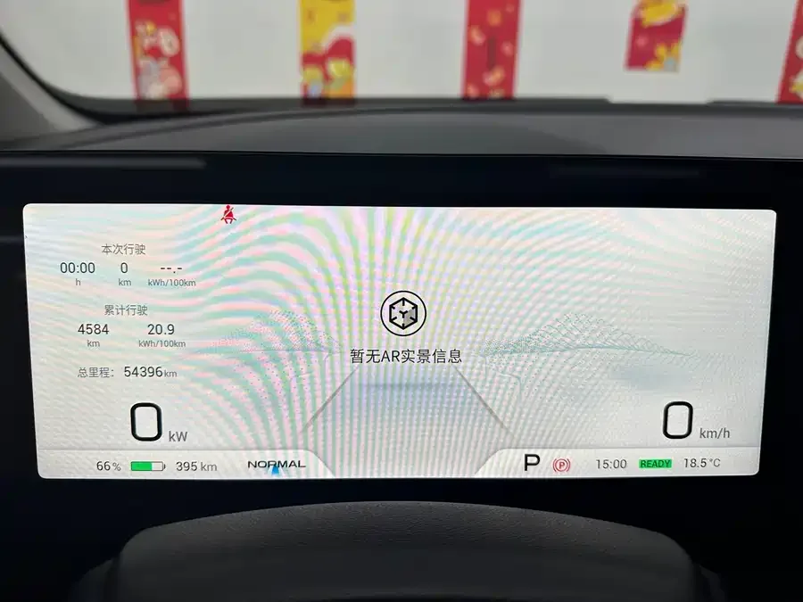 AION AION V AION V 2021 Plus 80 Smart Technology Edition Ternary Lithium 2022 — миниатюра 5