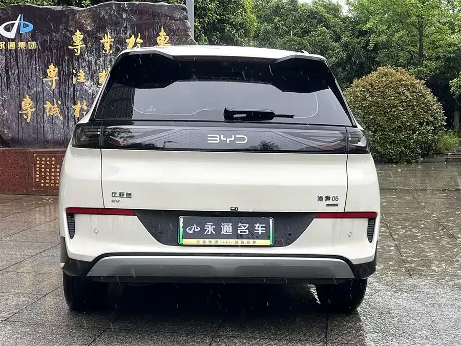 BYD Sea Lion 05 EV Sea Lion 05 EV 2025 520KM Intelligent Navigation Edition 2025 — миниатюра 5