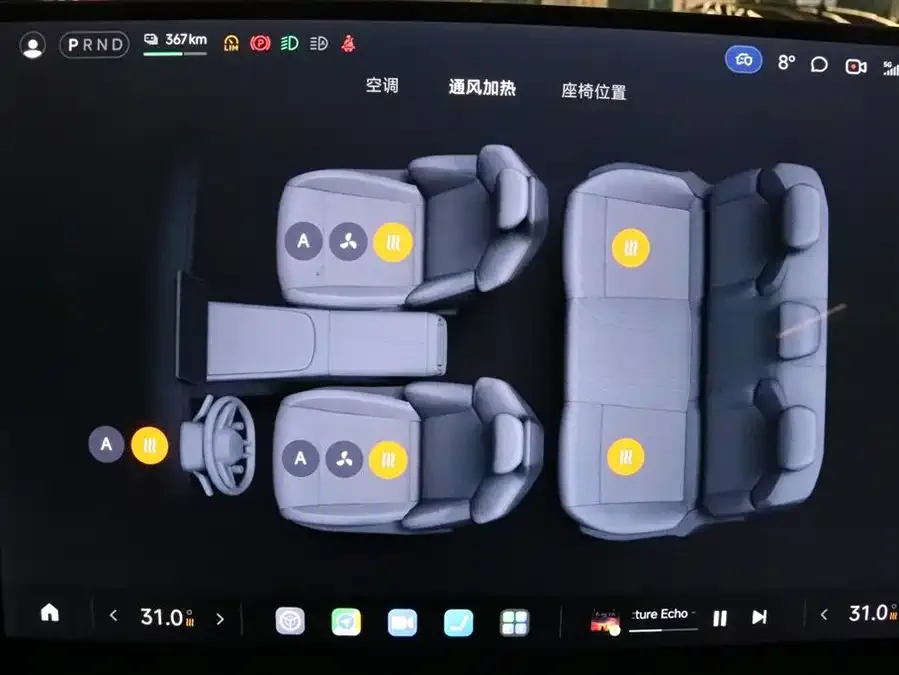Xiaomi SU7 Xiaomi SU7 2024 four-wheel drive ultra-long battery life high-end intelligent driving Max version 2024 — миниатюра 4