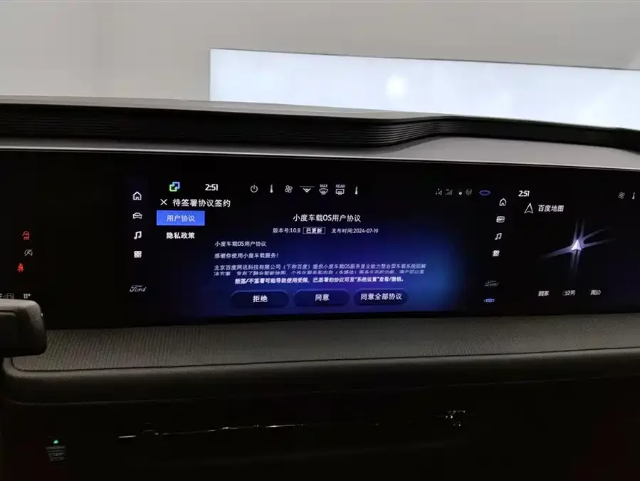 Ford Mondeo 2023 Mondeo EcoBoost 180 Luxury 2023 — миниатюра 4