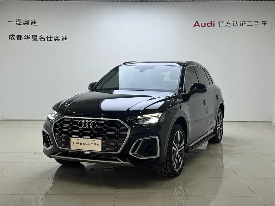 Audi Q5L 2023