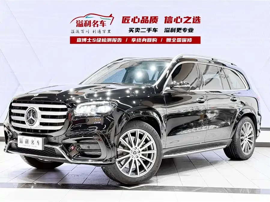 Mercedes-Benz GLS 2024