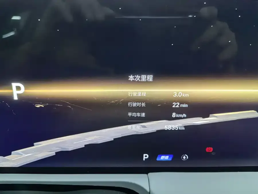 Geely Galaxy E8 Galaxy E8 2025 700km Long-distance Intelligent Driving Edition 2025 — миниатюра 5