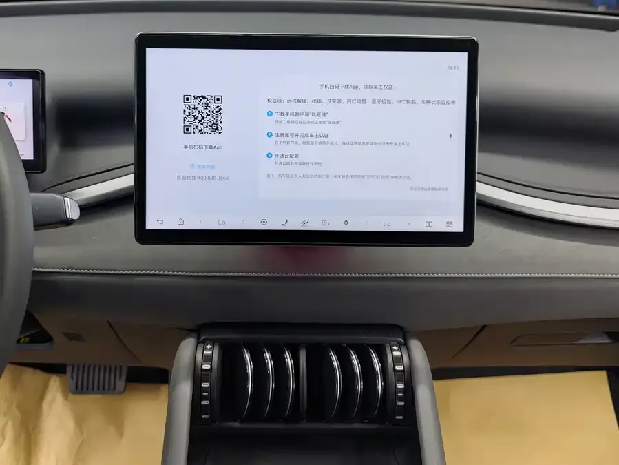 BYD Yuan PLUS Yuan PLUS 2025 Smart Driving Edition 510KM Beyond Edition 2025 — миниатюра 4