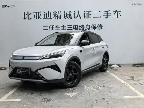 BYD Yuan Plus 2025 купить в Москве