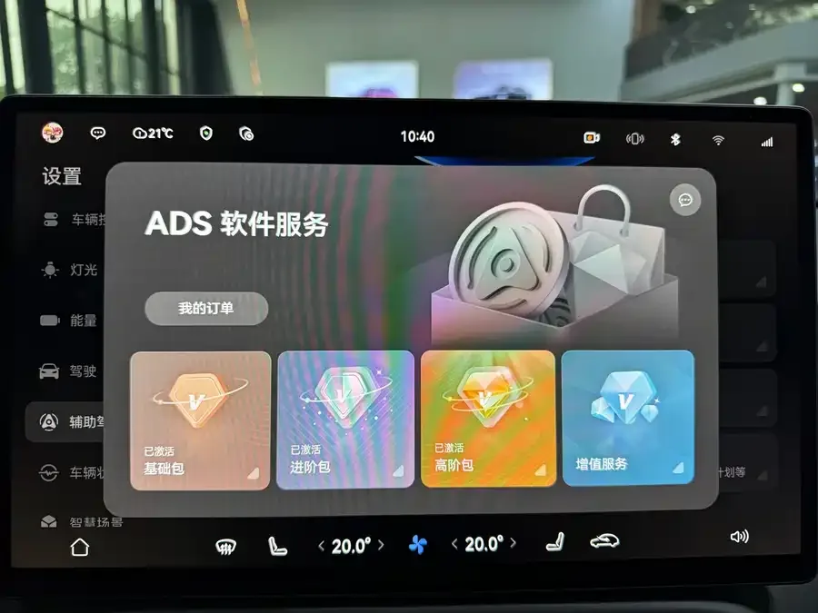 Shangjie H5 Shangjie H5 2025 Extended Range Max 2025 — миниатюра 3