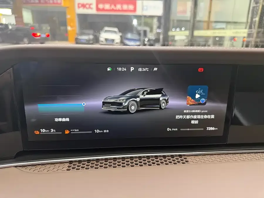 Enjoy World S9T Enjoy S9T 2025 Extended Range Ultra Edition (192-line LiDAR) 2025 — миниатюра 3