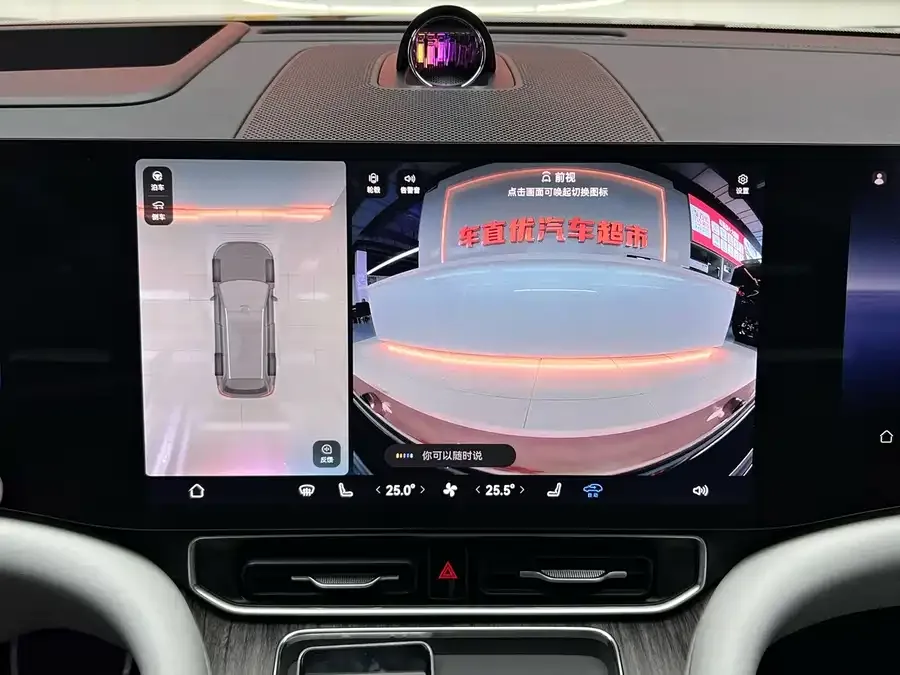 AITO M9 Wenjie M9 2024 Extended Range Ultra Edition 52kWh 5-seater Edition 2025 — миниатюра 4