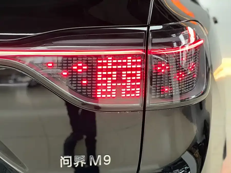 AITO M9 Wenjie M9 2024 Extended Range Ultra Edition 52kWh 5-seater Edition 2025 — миниатюра 5