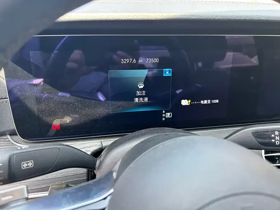 Mercedes-Benz E-class new energy Mercedes-Benz E-Class New Energy 2023 E 350 e L Plug-in Hybrid Sports Sedan 2022 — миниатюра 4