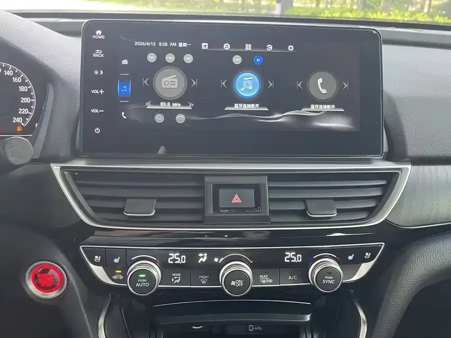 Honda Inspire 2022 Insignia 260TURBO Fine Edition 2023 — миниатюра 4