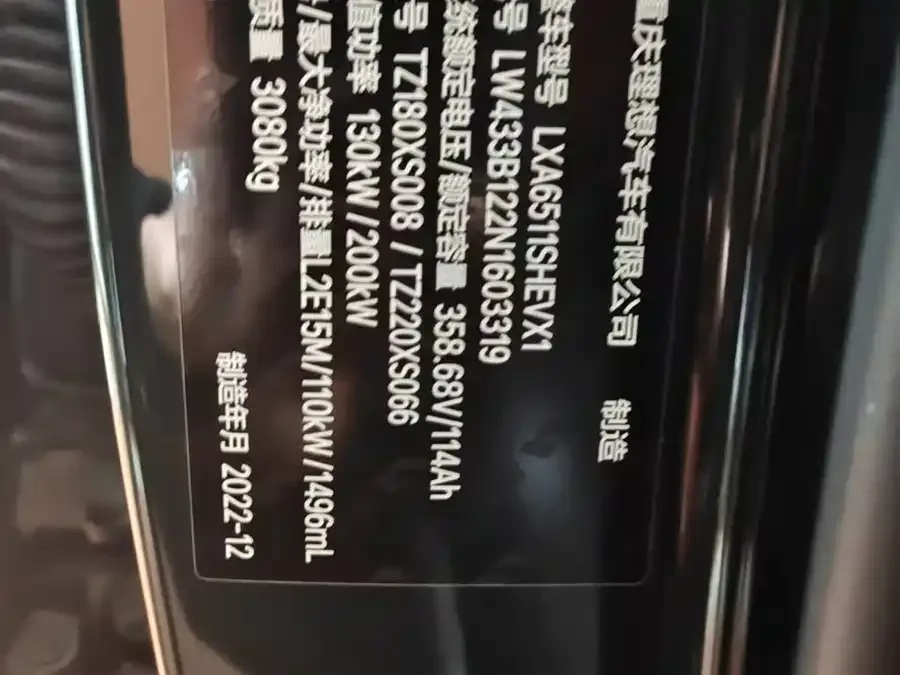 Li Xiang L8 Ideal L8 2023 Pro 2023 — миниатюра 5
