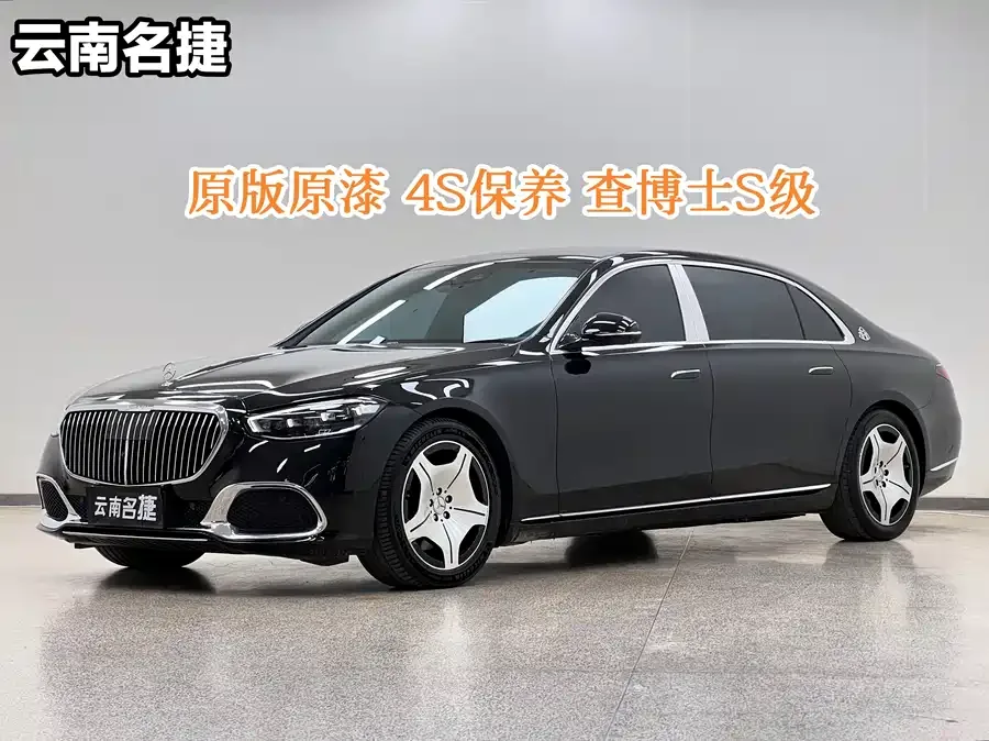 Mercedes-Benz Maybach S-Class 2024
