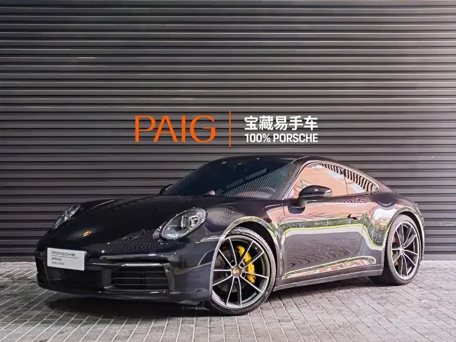 Porsche 911 2023