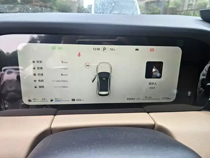 AITO M5 Wenjie M5 2023 extended-range rear-wheel drive smart driving version 2023 — миниатюра 3
