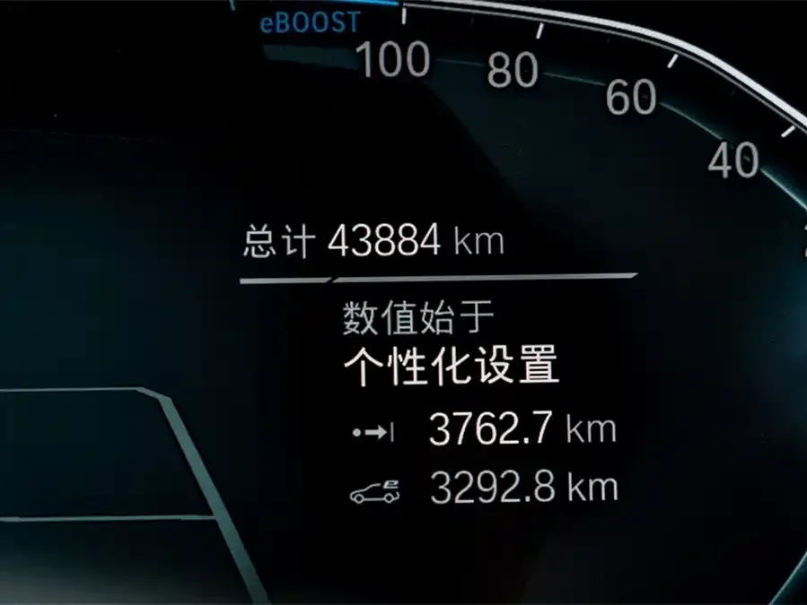 BMW 5 Series New Energy 2022 Model 2 535Le M Sports Package 2023 — миниатюра 5