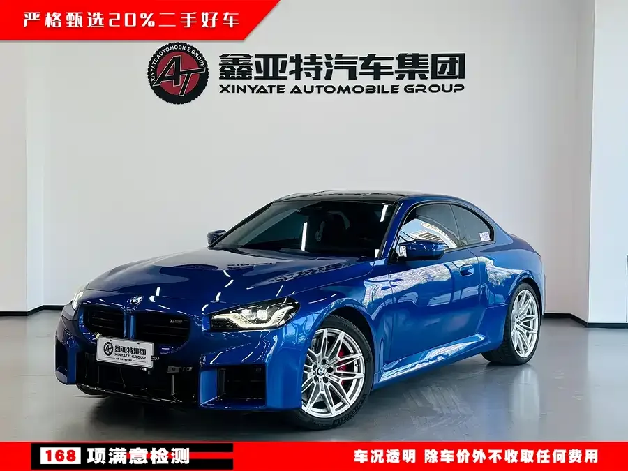 BMW M2 2025