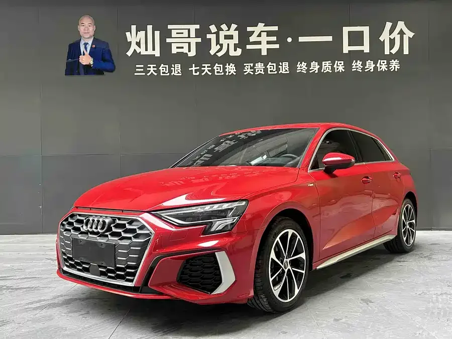 Audi A3 2022 Sportback 35 TFSI Aggressive Sports Edition 2023 — фото 1, купить с доставкой в Москву