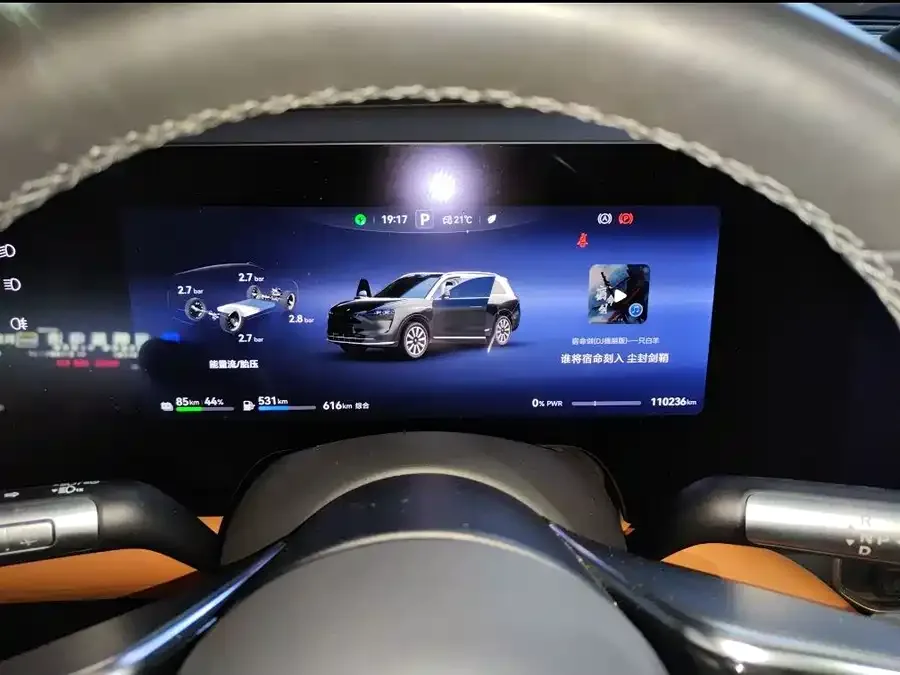 AITO M9 M9 2024 Extended Range Ultra Edition 42kWh 6-seater Edition 2024 — миниатюра 3