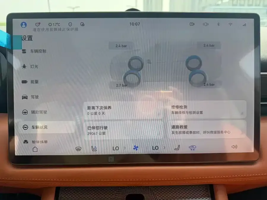 AITO M7 Wenjie M7 2024 1.5T Intelligent Driving Rear-wheel Drive Ultra Edition 5 Seaters 2024 — миниатюра 3