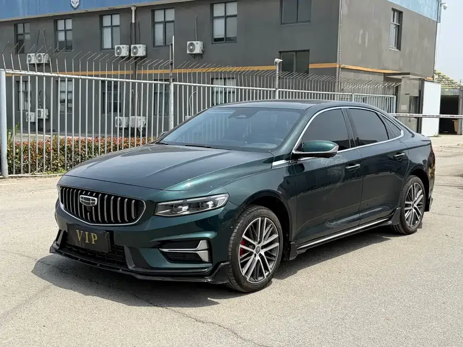 Geely Xingrui 2023