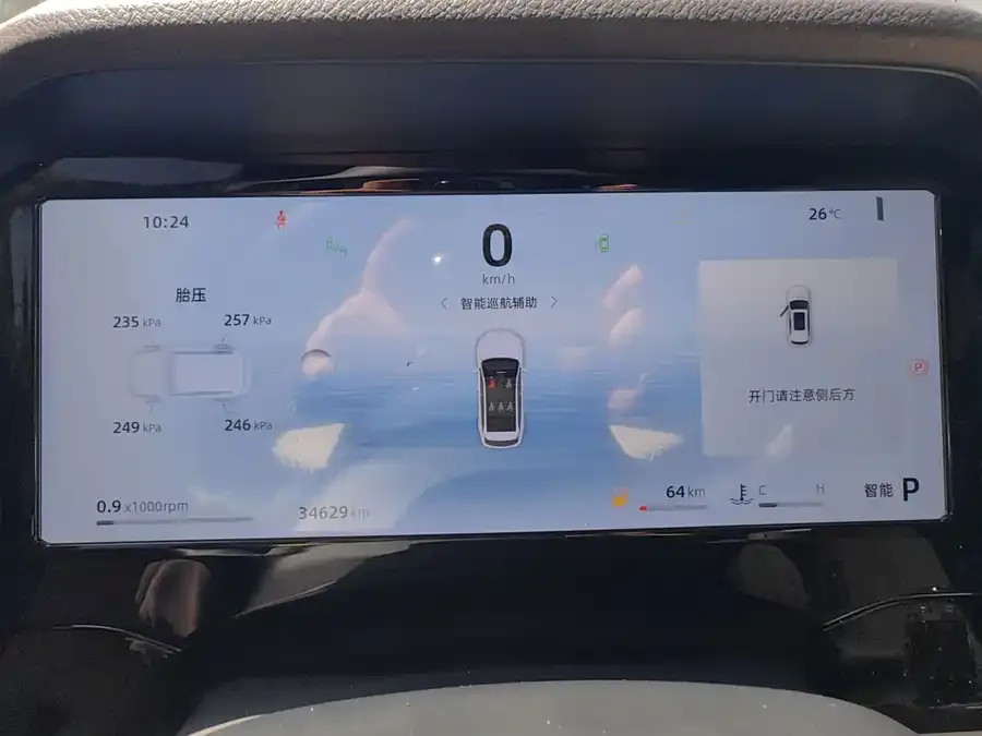 Geely Monjaro Xingyue L 2025 Dongfangyao 2.0TD Automatic Star-gazing Edition 2025 — миниатюра 4