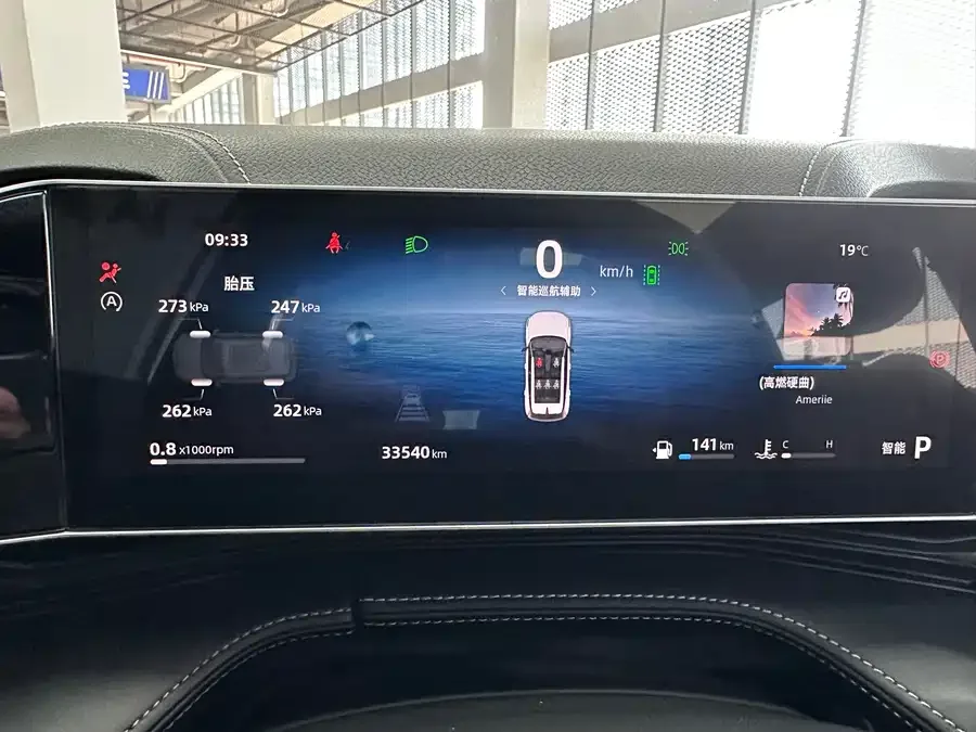 Geely Atlas Boyue 2023 Boyue COOL 1.5TD Smart 2024 — миниатюра 4