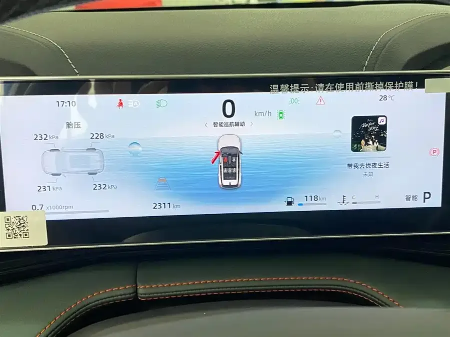 Geely Atlas Boyue 2024 1.5TD Smart Link + 2025 — миниатюра 2