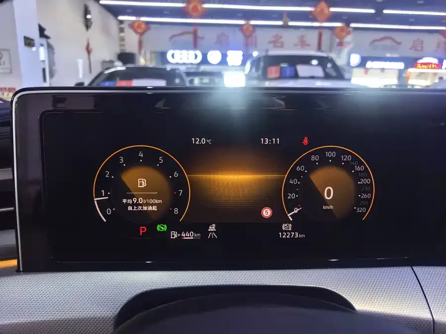 Volkswagen Lamando Lingdu 2023 Lingdu L 280TSI DSG Super Hot Flagship Edition 2022 — миниатюра 5