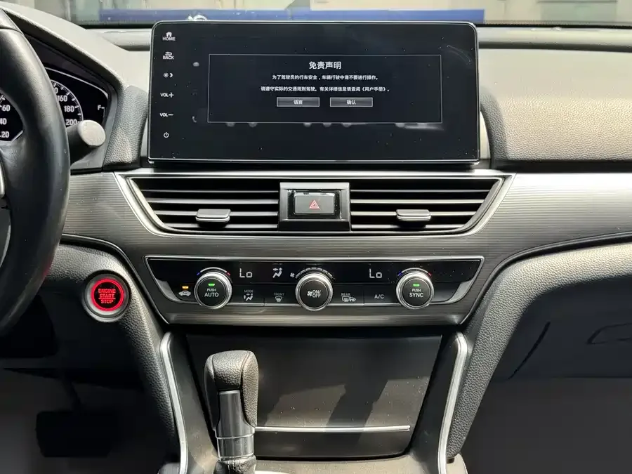 Honda Accord Accord 2022 260TURBO Deluxe Edition 2022 — миниатюра 5