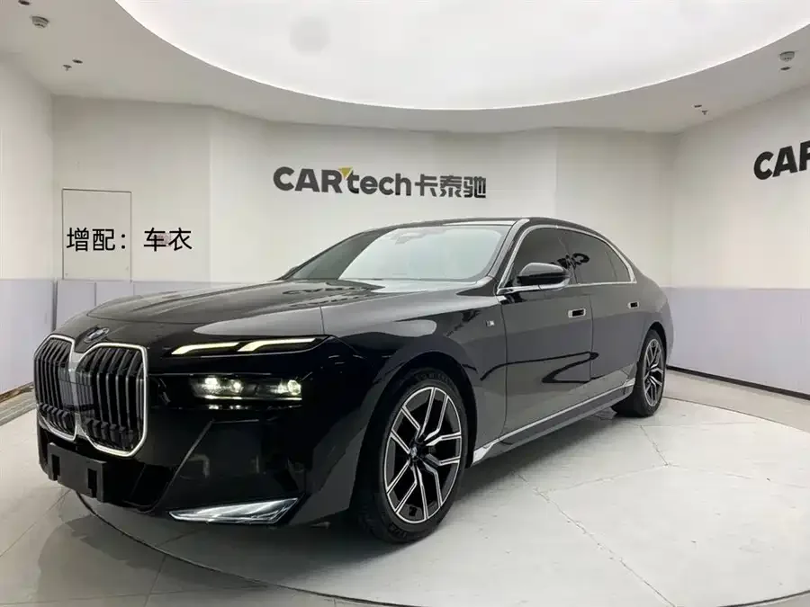 BMW 7 Series 2024