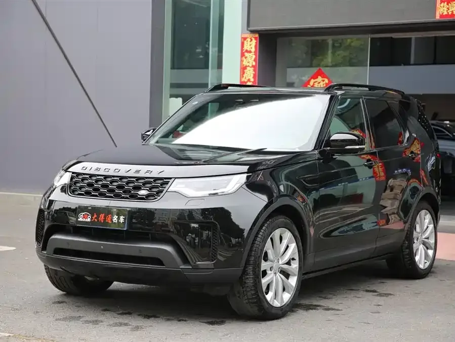 Land Rover finds 2026