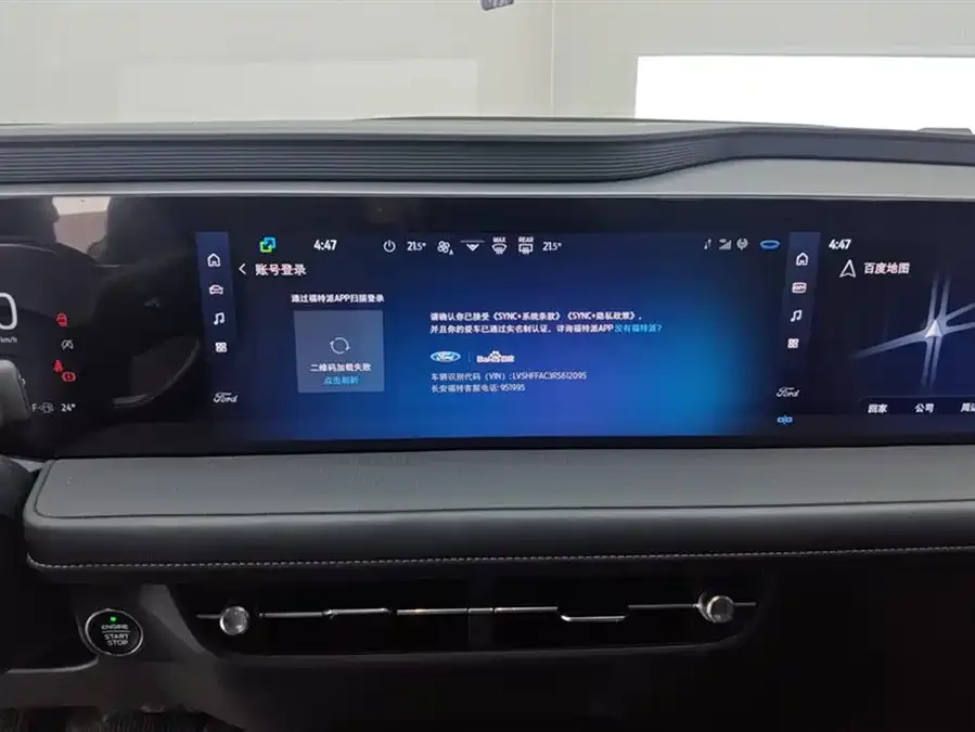 Ford Mondeo Mondeo 2025 2.0T EcoBoost Luxury Edition 2024 — миниатюра 4