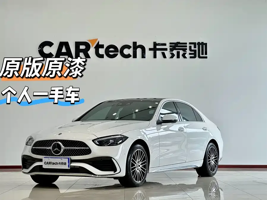 Mercedes-Benz Class C 2026