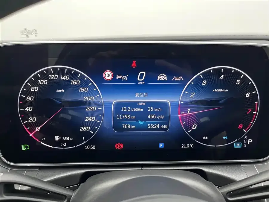 Mercedes-Benz Class C Mercedes-Benz C-Class 2024 facelift C 260 L Haoye Sports Edition 2024 — миниатюра 3