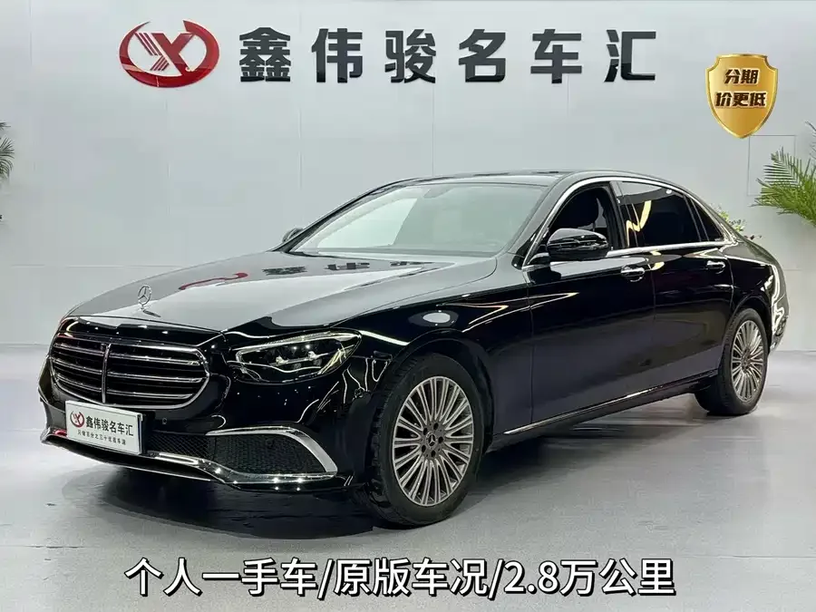 Mercedes-Benz E-Class 2023