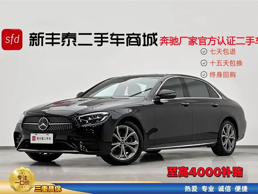 Mercedes-Benz E-Class 2023