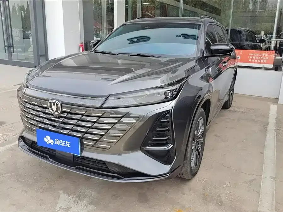 Changan CS75PLUS Changan CS75PLUS 2024 Third Generation Champion Edition 2.0T Intelligent Driving Powerful Engine 2024 — фото 1, купить с доставкой в Москву