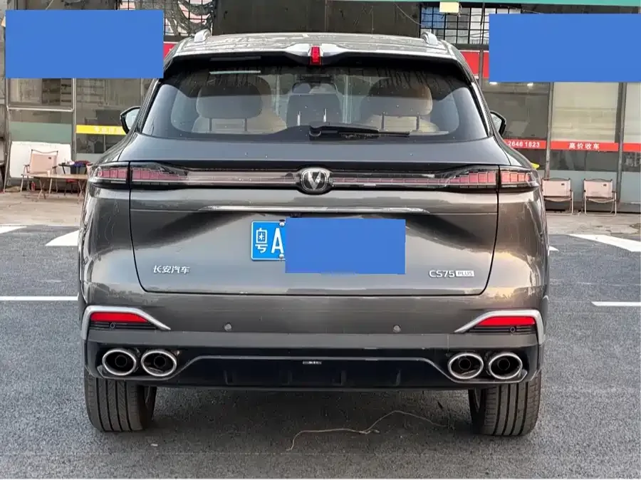 Changan CS75PLUS Changan CS75PLUS 2025 fourth-generation UItra 2.0T New Blue Whale Smart Power Edition 2025 — миниатюра 2