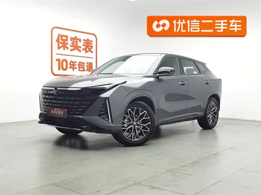 Changan Uni-Z 2026