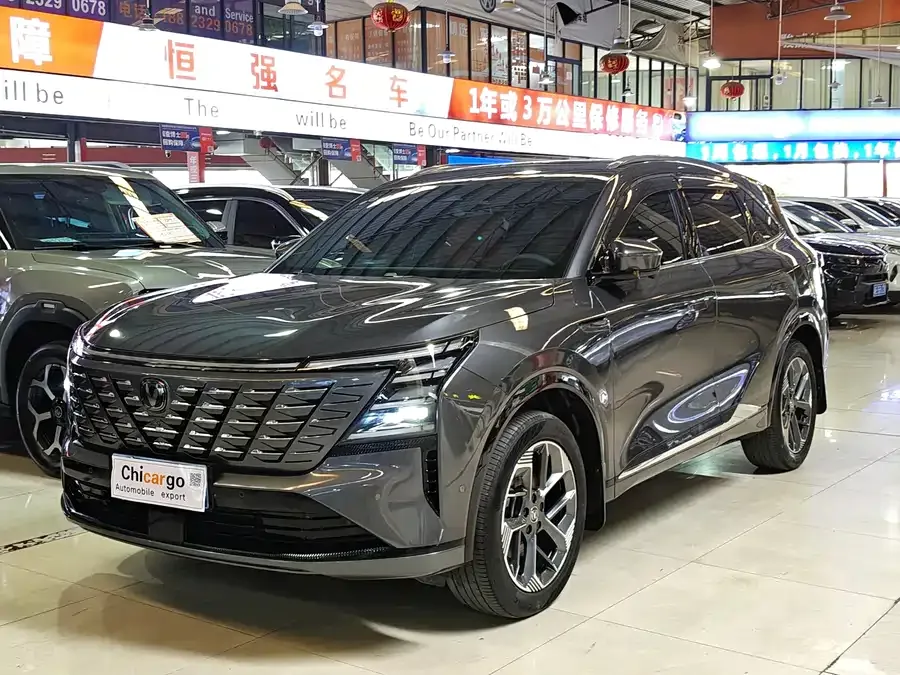 Changan CS75PLUS Changan CS75PLUS 2025 fourth-generation 1.5T New Blue Whale Smart Flagship Edition 2025 — фото 1, купить с доставкой в Москву