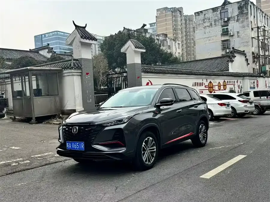 Changan CS75PLUS Changan CS75PLUS 2021 1.5T Automatic Elite Edition 2022 — фото 1, купить с доставкой в Москву
