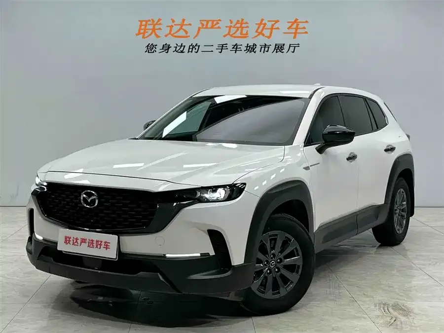 Mazda CX-50 2023