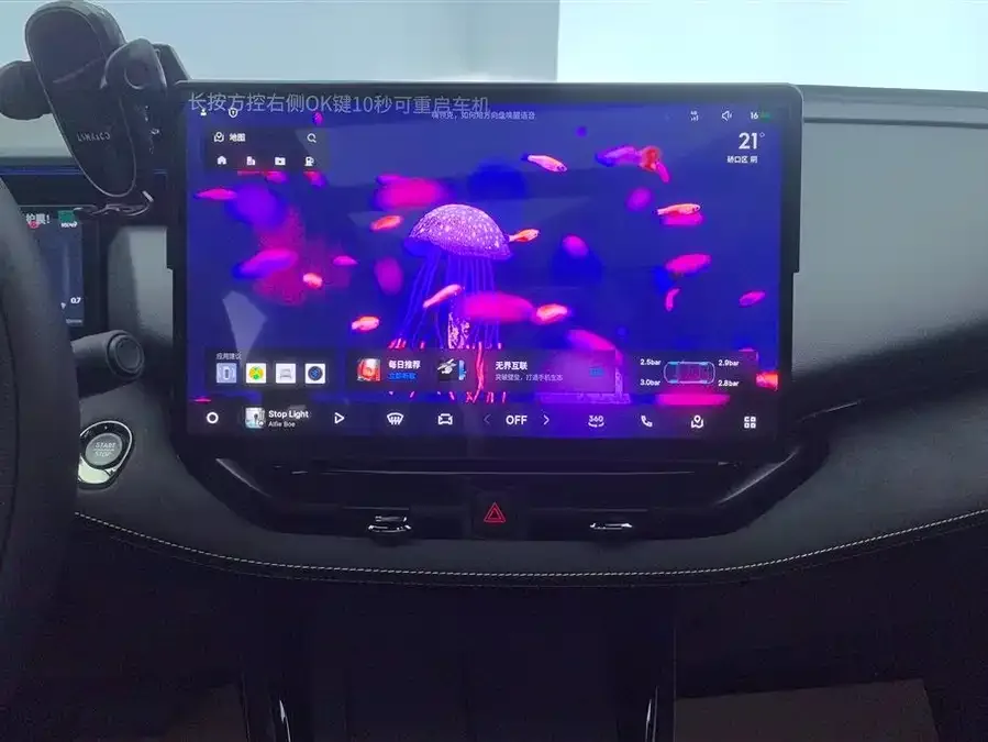 Lynk & Co 06 Lynk & Co 06 2026 Relive 1.5T Ultra 2026 — миниатюра 4