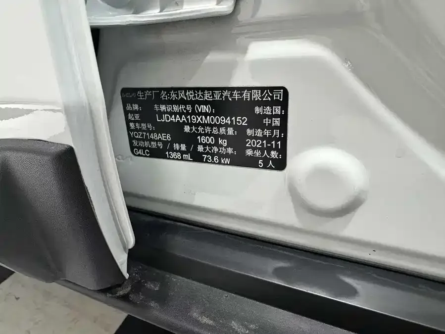 Kia KX1 Yipao 2021 1.4L CVT fun sunroof model 2022 — миниатюра 2