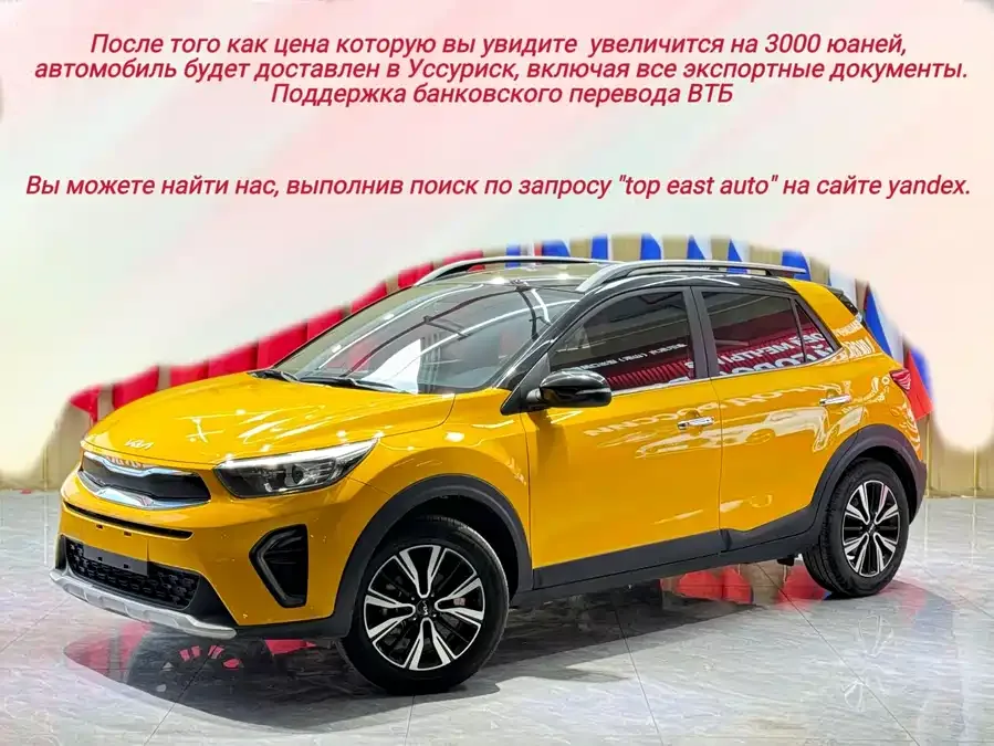 Kia KX1 2023