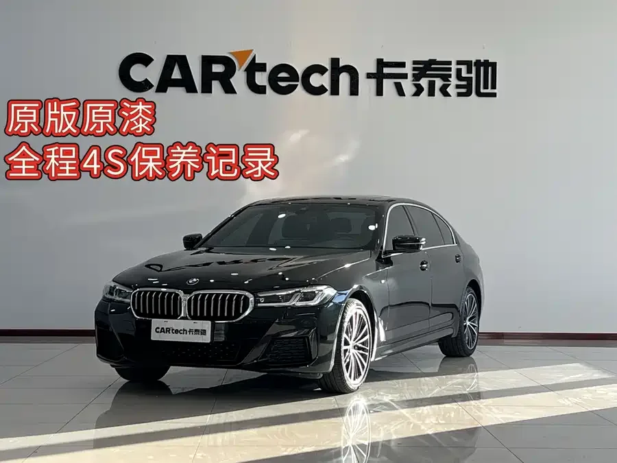 BMW 5 Series 2022